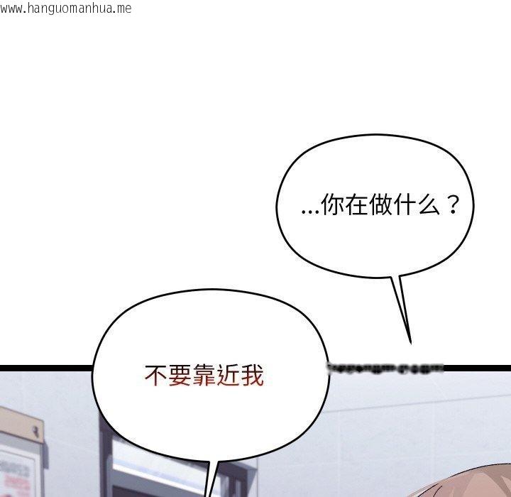 韩国漫画分身使我无限变强韩漫_分身使我无限变强-第9话在线免费阅读-韩国漫画-第74张图片