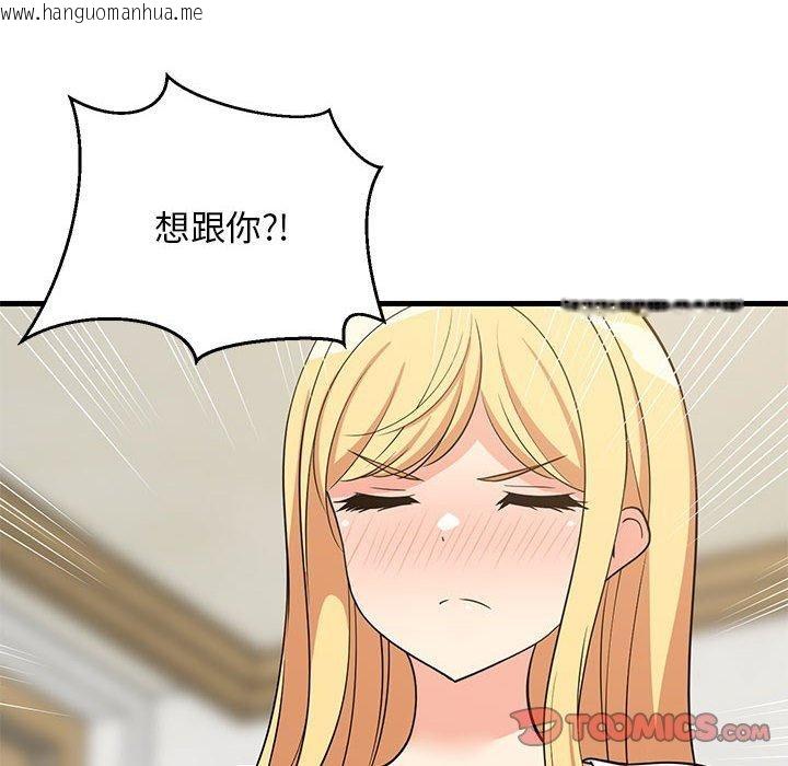 韩国漫画难缠姐妹偏要和我同居韩漫_难缠姐妹偏要和我同居-第38话在线免费阅读-韩国漫画-第12张图片