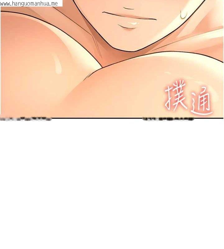 韩国漫画顶加套房的春天韩漫_顶加套房的春天-第12话-自由发挥的裸体拍摄在线免费阅读-韩国漫画-第187张图片