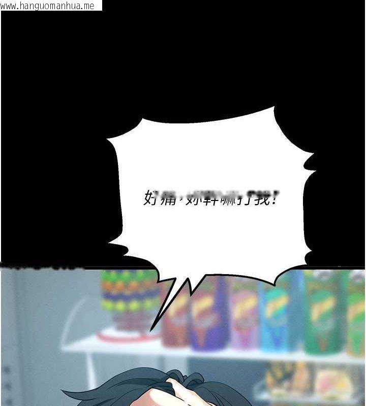 韩国漫画拜脱拜脱App韩漫_拜脱拜脱App-第8话-秀色可餐的性感人母在线免费阅读-韩国漫画-第62张图片