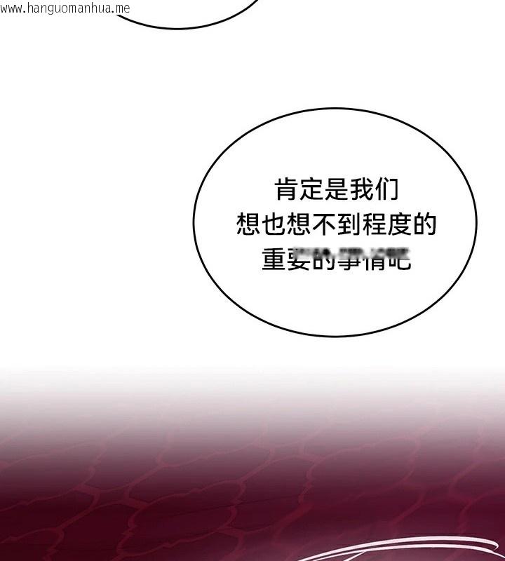 韩国漫画重生士兵的雌性征服日志!/异世界重生之后宫养成记韩漫_重生士兵的雌性征服日志!/异世界重生之后宫养成记-第56话在线免费阅读-韩国漫画-第68张图片