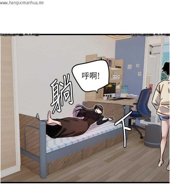 韩国漫画守护天使韩漫_守护天使-第26话-什么愿望都可以哦在线免费阅读-韩国漫画-第3张图片