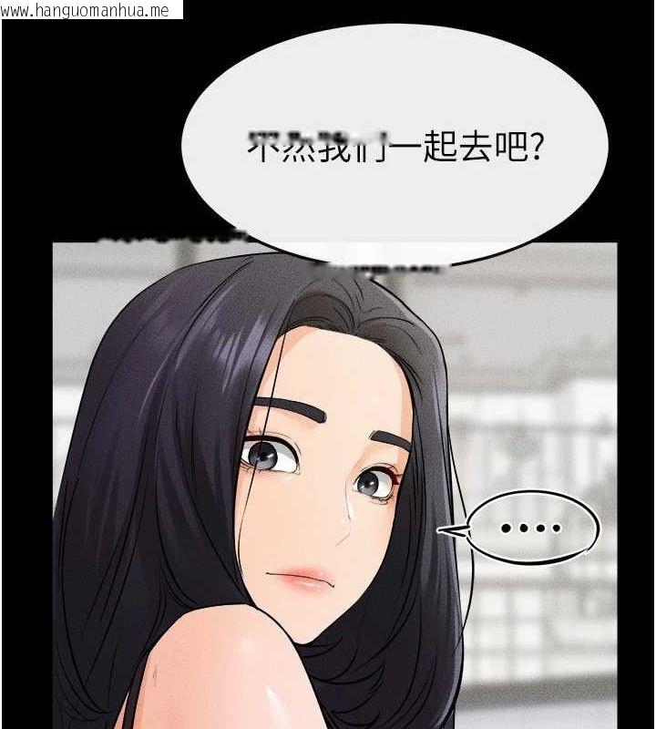 韩国漫画继母与继姐韩漫_继母与继姐-第66话-哥哥有我就够了在线免费阅读-韩国漫画-第127张图片
