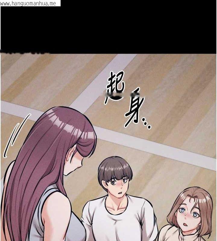 韩国漫画选手村:母猪调教韩漫_选手村:母猪调教-第21话-明明是妳想要了在线免费阅读-韩国漫画-第146张图片