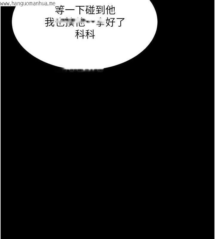 韩国漫画选手村:母猪调教韩漫_选手村:母猪调教-第21话-明明是妳想要了在线免费阅读-韩国漫画-第145张图片