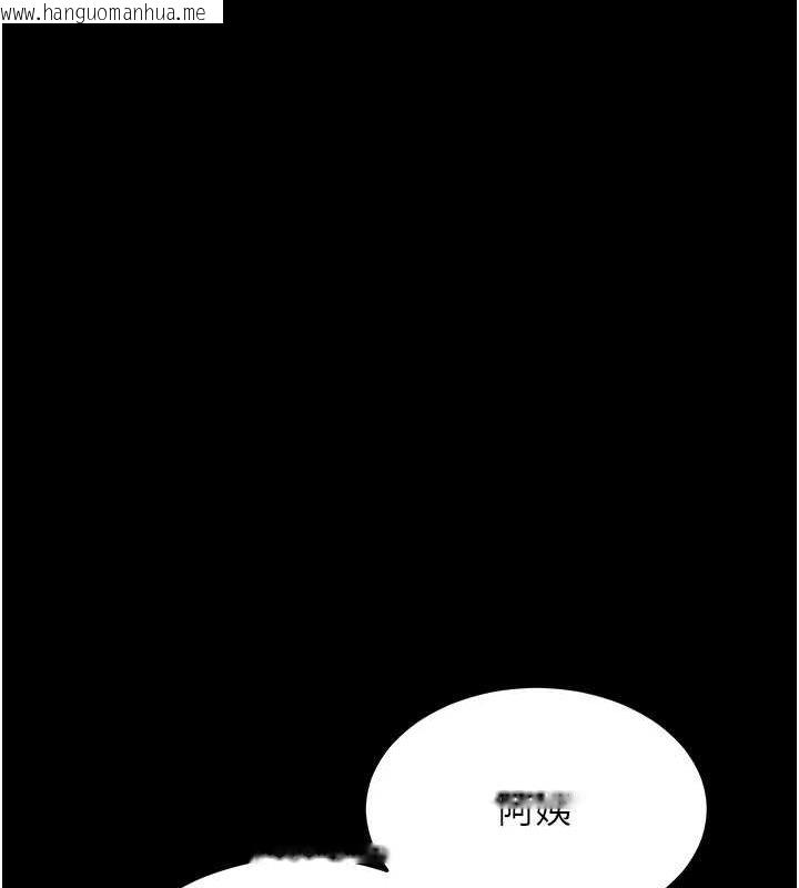 韩国漫画拜脱拜脱App韩漫_拜脱拜脱App-第8话-秀色可餐的性感人母在线免费阅读-韩国漫画-第214张图片