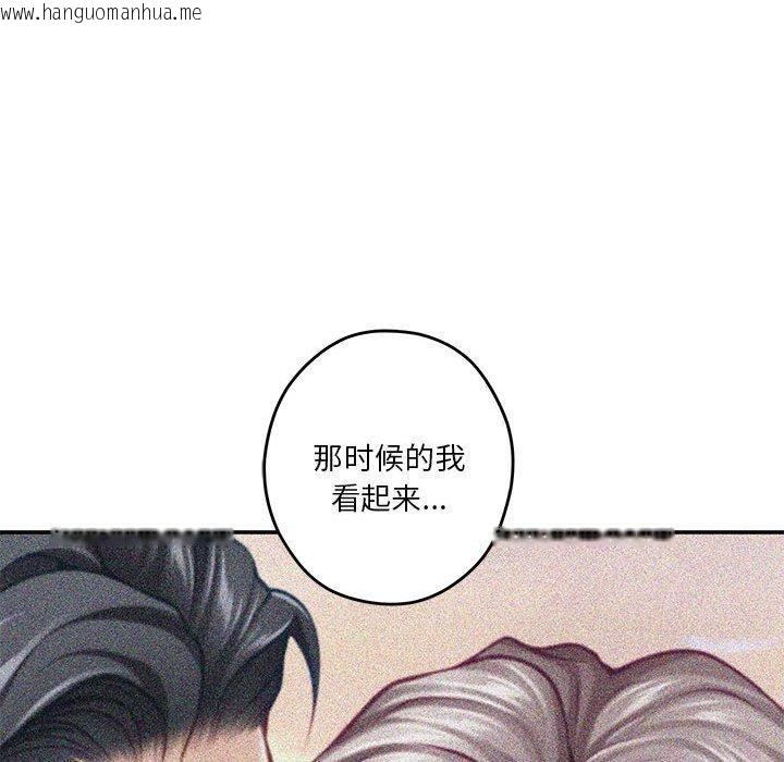 韩国漫画极乐之神韩漫_极乐之神-第37话在线免费阅读-韩国漫画-第167张图片