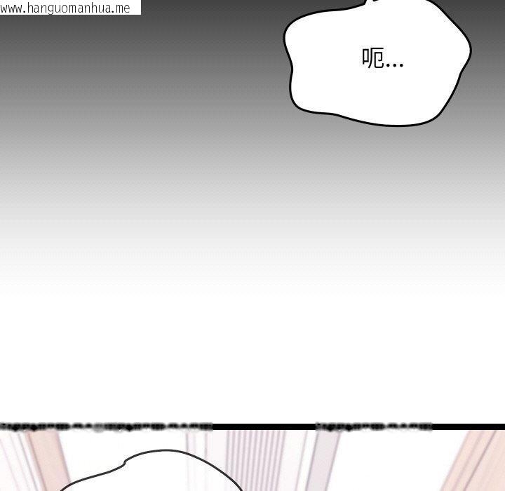 韩国漫画分身使我无限变强韩漫_分身使我无限变强-第9话在线免费阅读-韩国漫画-第137张图片