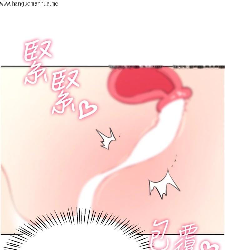 韩国漫画飞机杯女神连线中韩漫_飞机杯女神连线中-第1话-堪比真人的飞机杯在线免费阅读-韩国漫画-第178张图片