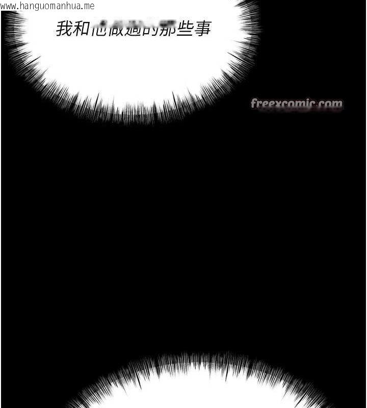 韩国漫画选手村:母猪调教韩漫_选手村:母猪调教-第21话-明明是妳想要了在线免费阅读-韩国漫画-第165张图片