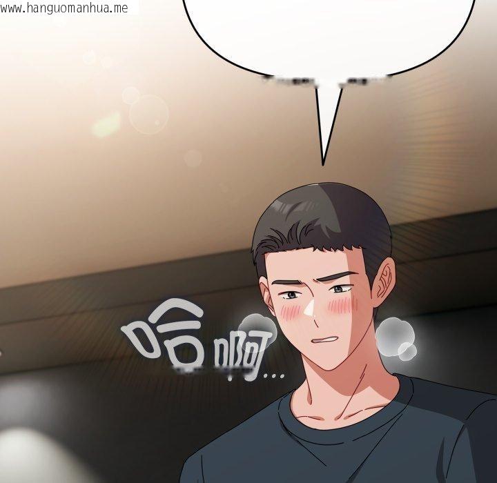 韩国漫画爱上你也好韩漫_爱上你也好-第8话在线免费阅读-韩国漫画-第62张图片