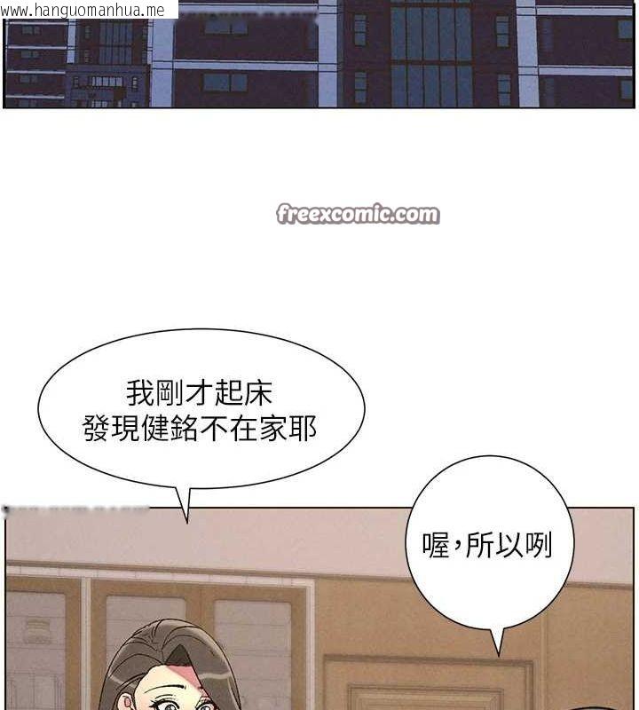 韩国漫画兄妹的秘密授课韩漫_兄妹的秘密授课-第52话-逃家开采纯洁处女鲍在线免费阅读-韩国漫画-第16张图片