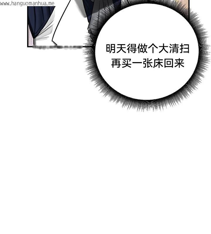 韩国漫画重生士兵的雌性征服日志!/异世界重生之后宫养成记韩漫_重生士兵的雌性征服日志!/异世界重生之后宫养成记-第56话在线免费阅读-韩国漫画-第122张图片