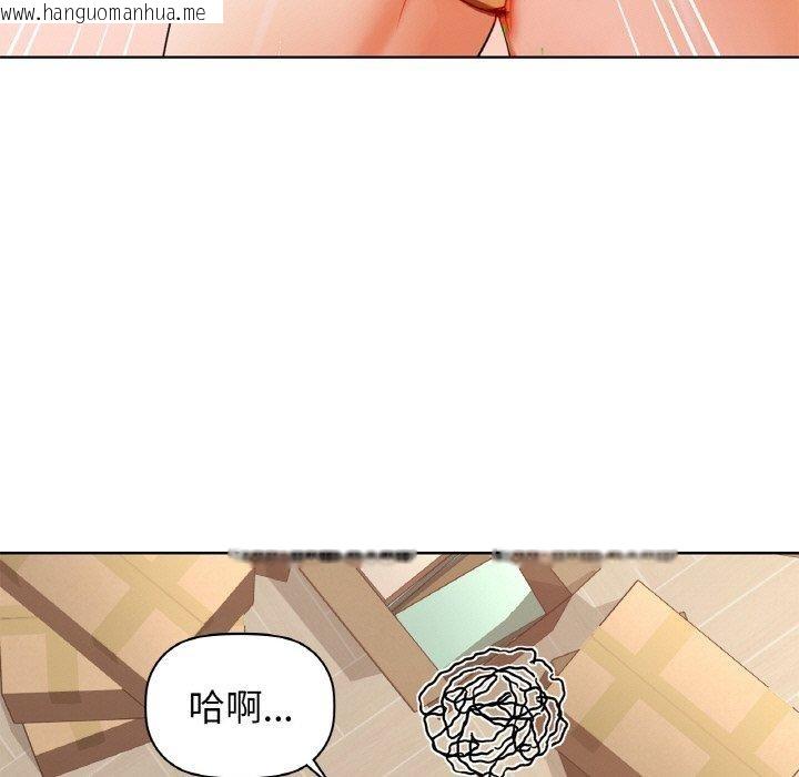 韩国漫画咖啡因韩漫_咖啡因-第54话在线免费阅读-韩国漫画-第94张图片