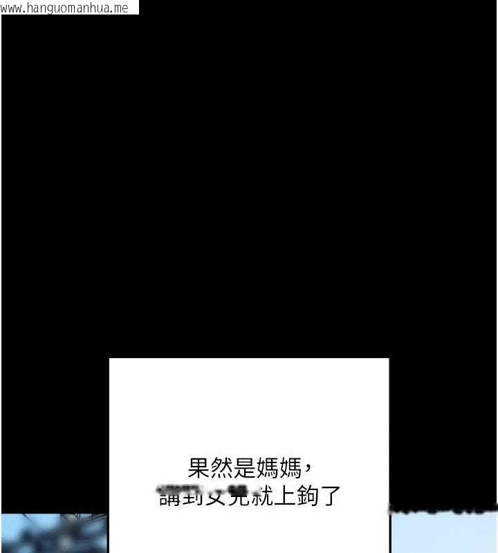 韩国漫画拜脱拜脱App韩漫_拜脱拜脱App-第8话-秀色可餐的性感人母在线免费阅读-韩国漫画-第232张图片