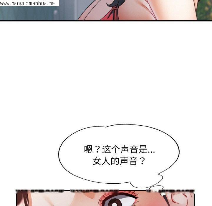韩国漫画已嫁人的她韩漫_已嫁人的她-第21话在线免费阅读-韩国漫画-第107张图片