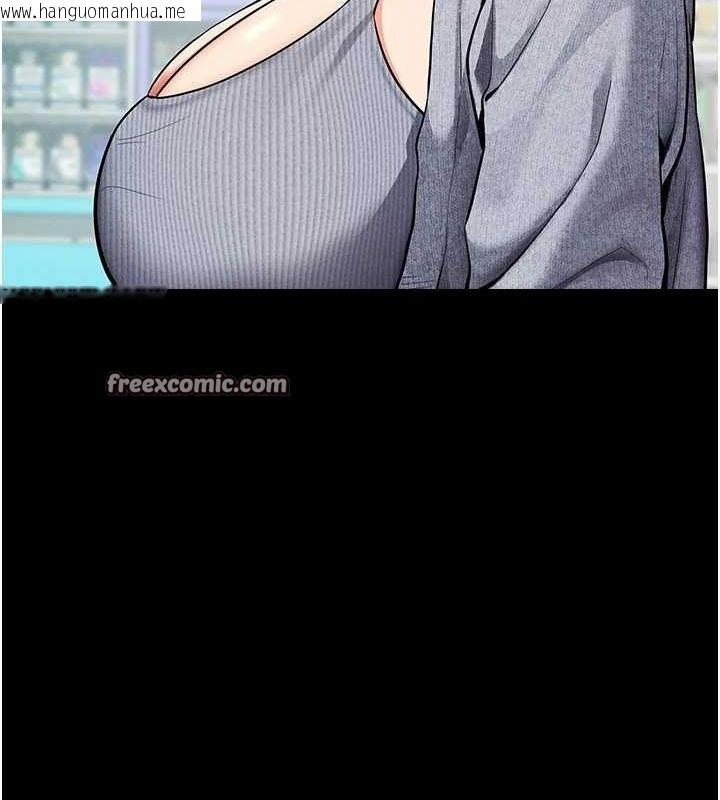 韩国漫画拜脱拜脱App韩漫_拜脱拜脱App-第8话-秀色可餐的性感人母在线免费阅读-韩国漫画-第120张图片