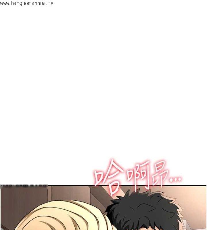 韩国漫画顶加套房的春天韩漫_顶加套房的春天-第12话-自由发挥的裸体拍摄在线免费阅读-韩国漫画-第174张图片