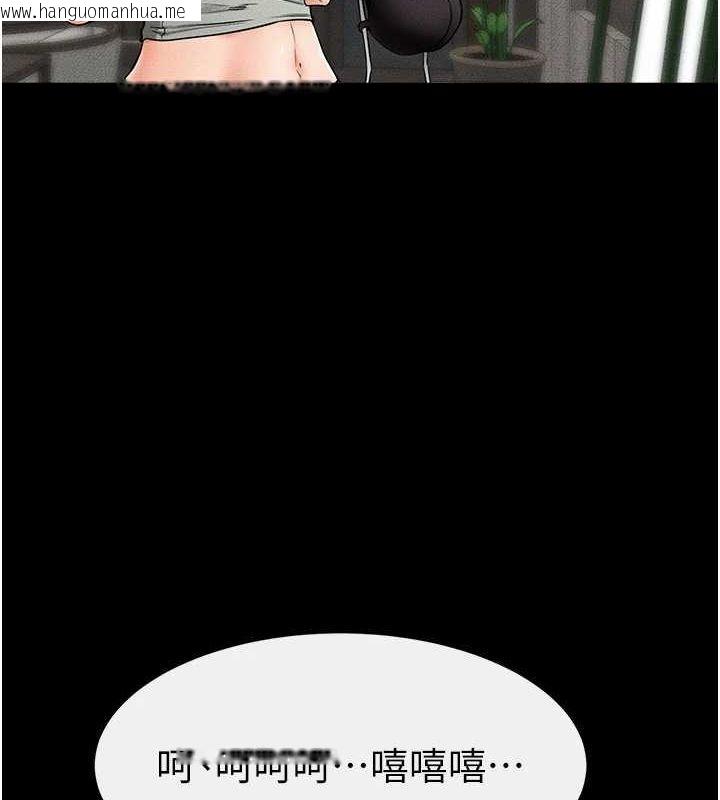 韩国漫画继母与继姐韩漫_继母与继姐-第66话-哥哥有我就够了在线免费阅读-韩国漫画-第14张图片