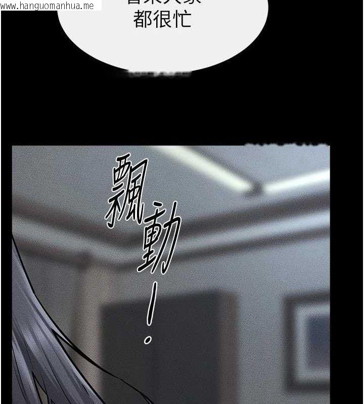 韩国漫画继母与继姐韩漫_继母与继姐-第66话-哥哥有我就够了在线免费阅读-韩国漫画-第6张图片