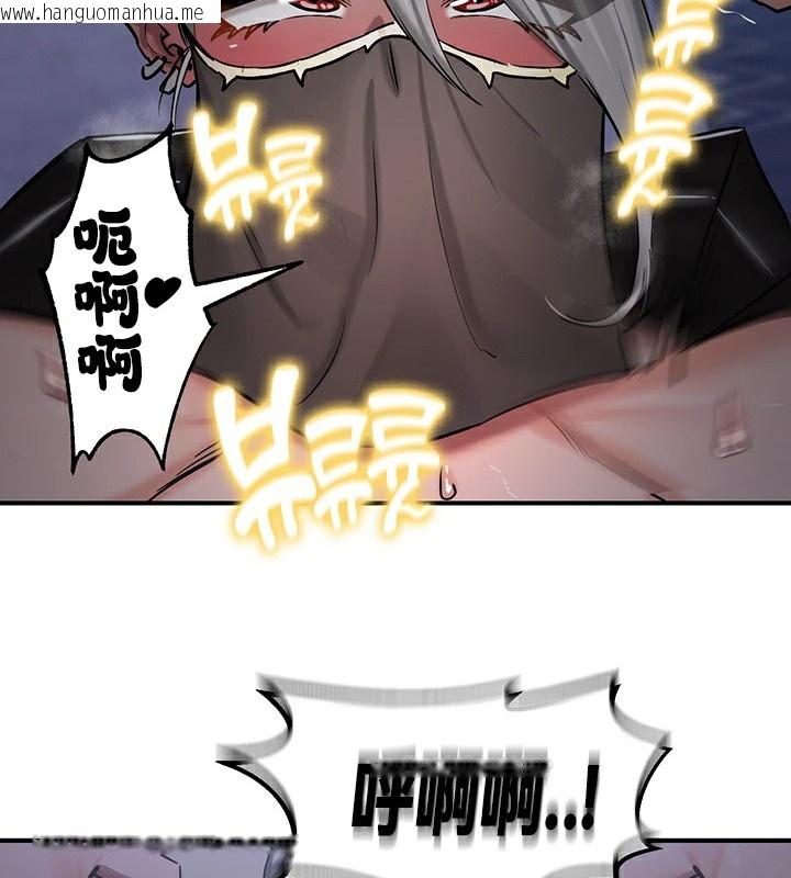 韩国漫画重生士兵的雌性征服日志!/异世界重生之后宫养成记韩漫_重生士兵的雌性征服日志!/异世界重生之后宫养成记-第59话在线免费阅读-韩国漫画-第126张图片