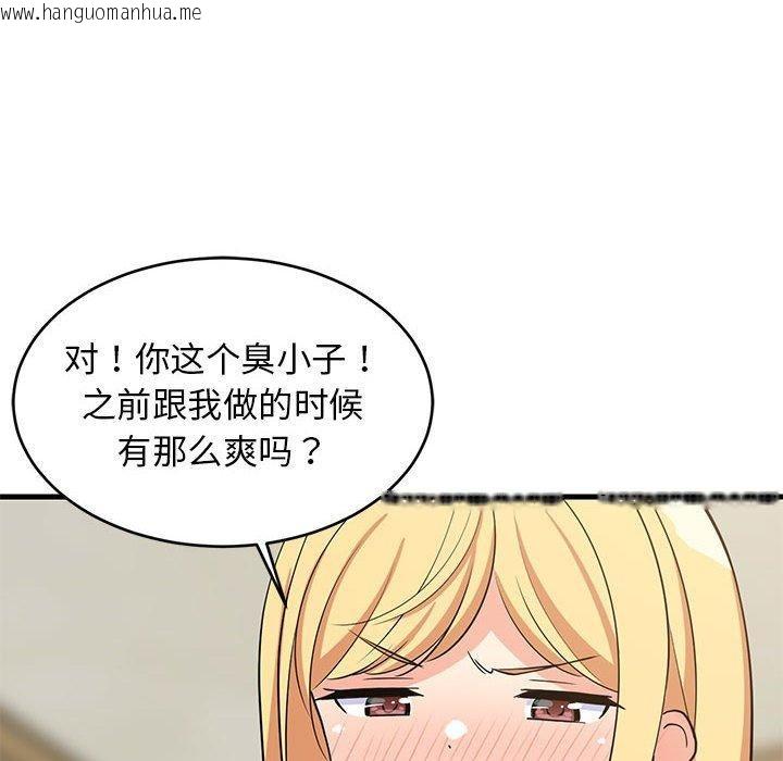 韩国漫画难缠姐妹偏要和我同居韩漫_难缠姐妹偏要和我同居-第38话在线免费阅读-韩国漫画-第14张图片