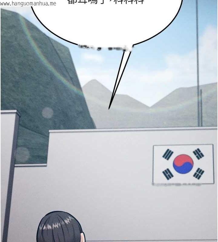 韩国漫画选手村:母猪调教韩漫_选手村:母猪调教-第21话-明明是妳想要了在线免费阅读-韩国漫画-第54张图片