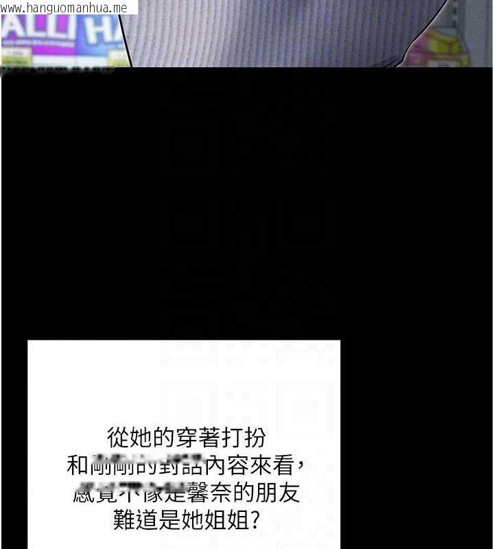 韩国漫画拜脱拜脱App韩漫_拜脱拜脱App-第8话-秀色可餐的性感人母在线免费阅读-韩国漫画-第116张图片