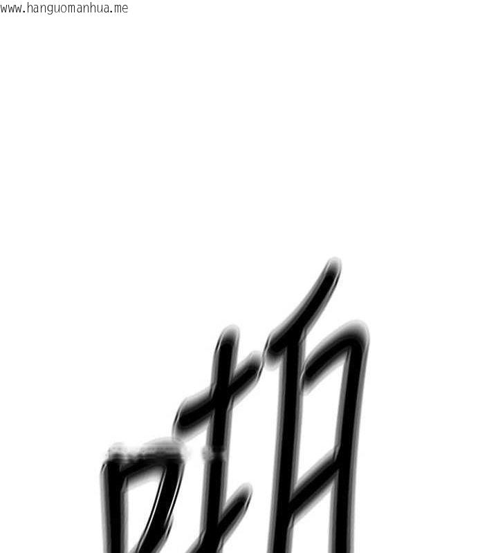 韩国漫画Beautiful-Days韩漫_Beautiful-Days-第27话-明明有穿内裤…却被看光了在线免费阅读-韩国漫画-第18张图片