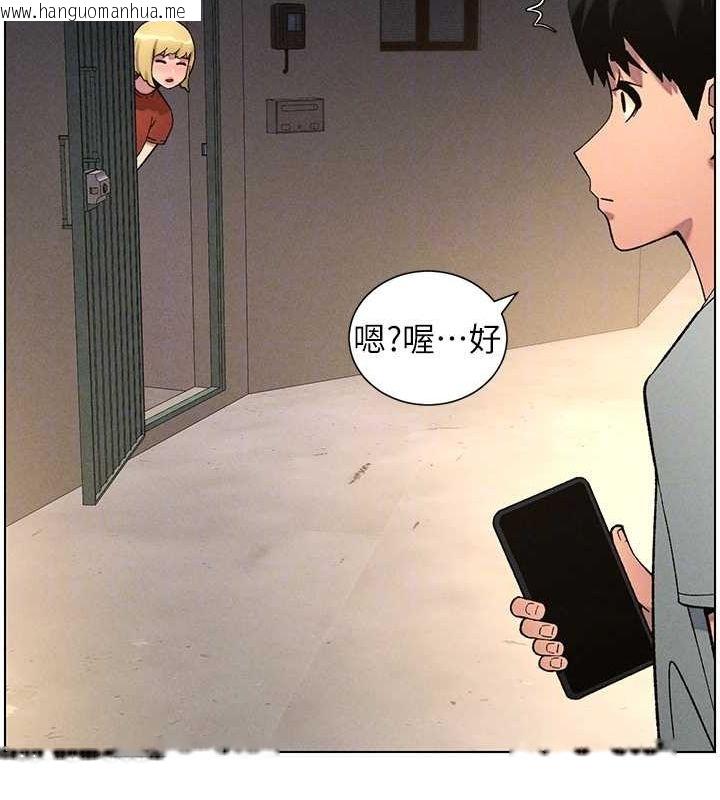 韩国漫画兄妹的秘密授课韩漫_兄妹的秘密授课-第52话-逃家开采纯洁处女鲍在线免费阅读-韩国漫画-第110张图片