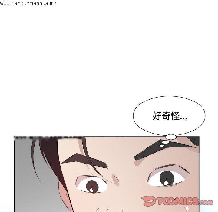 韩国漫画回归单身的继女韩漫_回归单身的继女-第22话在线免费阅读-韩国漫画-第62张图片
