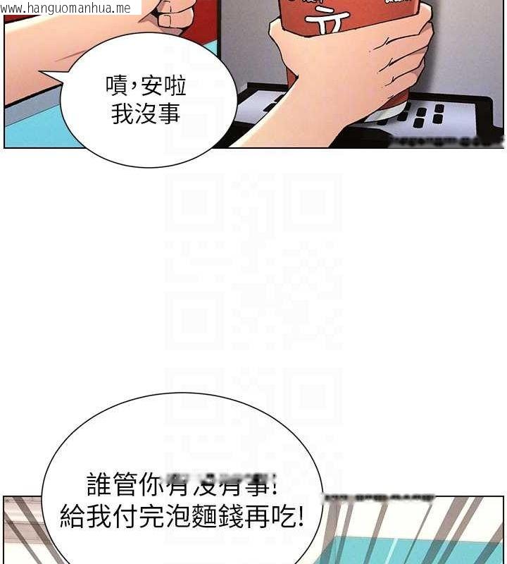 韩国漫画兄妹的秘密授课韩漫_兄妹的秘密授课-第52话-逃家开采纯洁处女鲍在线免费阅读-韩国漫画-第47张图片