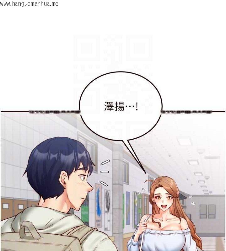 韩国漫画熟女自助餐韩漫_熟女自助餐-第31话-请享用免费鲍鲍在线免费阅读-韩国漫画-第111张图片