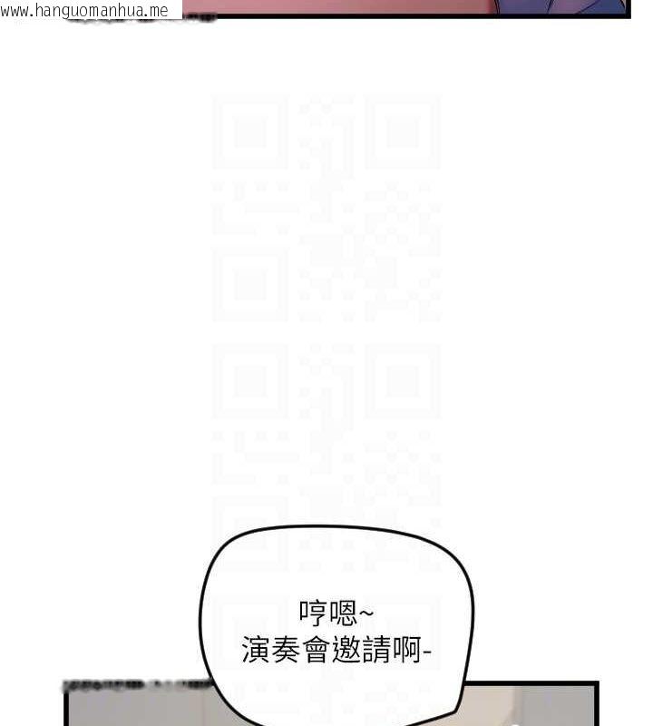 韩国漫画守护天使韩漫_守护天使-第26话-什么愿望都可以哦在线免费阅读-韩国漫画-第18张图片