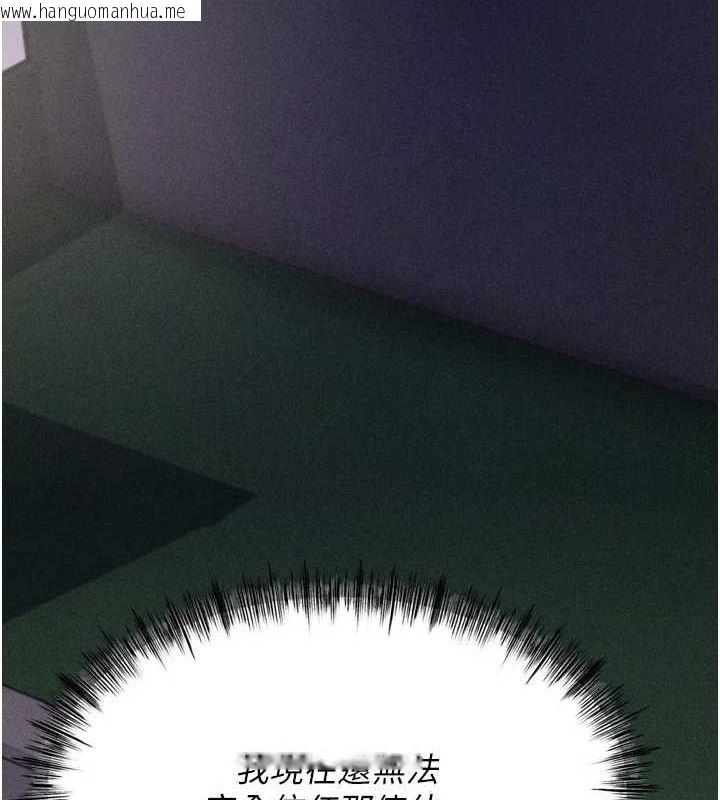 韩国漫画选手村:母猪调教韩漫_选手村:母猪调教-第21话-明明是妳想要了在线免费阅读-韩国漫画-第156张图片