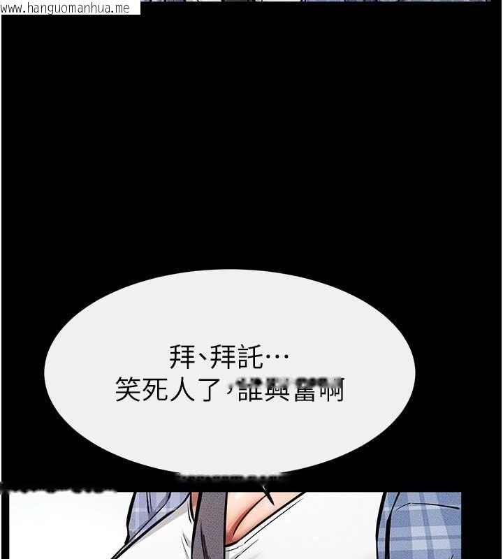 韩国漫画继母与继姐韩漫_继母与继姐-第66话-哥哥有我就够了在线免费阅读-韩国漫画-第28张图片