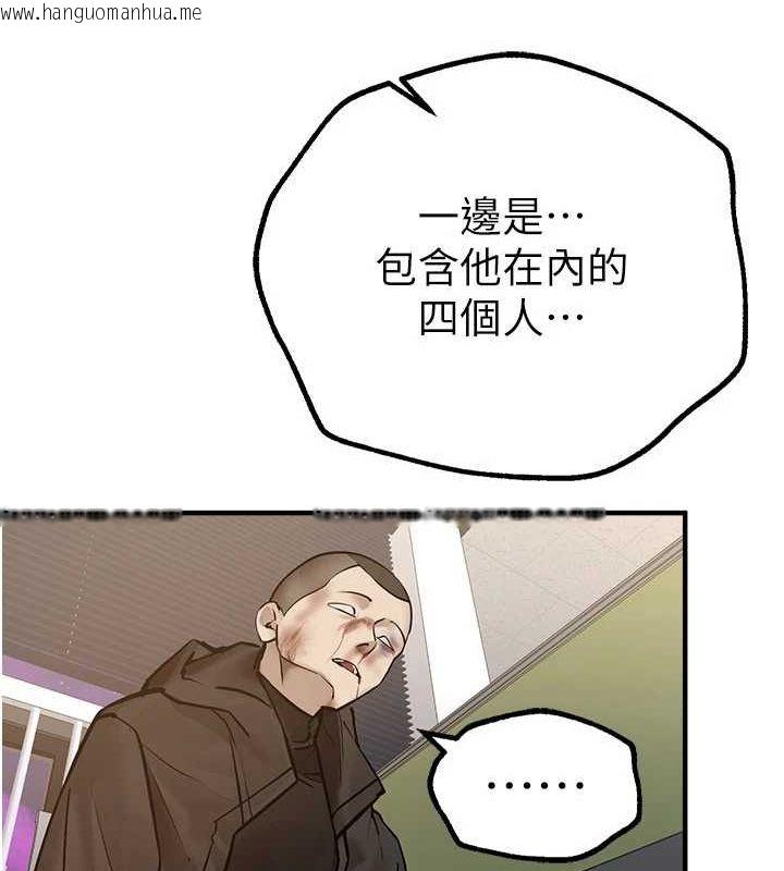 韩国漫画Beautiful-Days韩漫_Beautiful-Days-第27话-明明有穿内裤…却被看光了在线免费阅读-韩国漫画-第35张图片