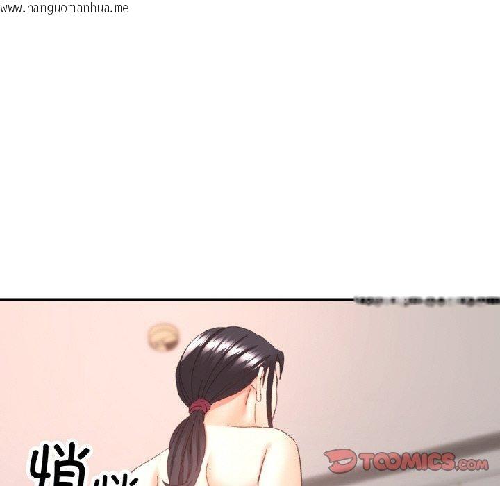 韩国漫画已嫁人的她韩漫_已嫁人的她-第21话在线免费阅读-韩国漫画-第57张图片
