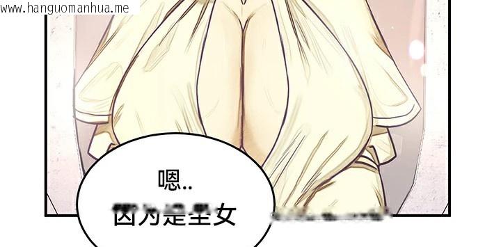 韩国漫画重生士兵的雌性征服日志!/异世界重生之后宫养成记韩漫_重生士兵的雌性征服日志!/异世界重生之后宫养成记-第56话在线免费阅读-韩国漫画-第67张图片