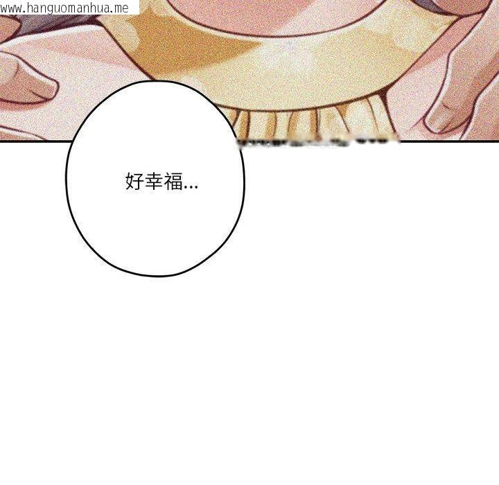 韩国漫画极乐之神韩漫_极乐之神-第37话在线免费阅读-韩国漫画-第169张图片