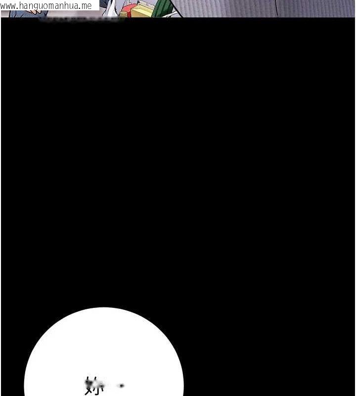韩国漫画拜脱拜脱App韩漫_拜脱拜脱App-第8话-秀色可餐的性感人母在线免费阅读-韩国漫画-第179张图片
