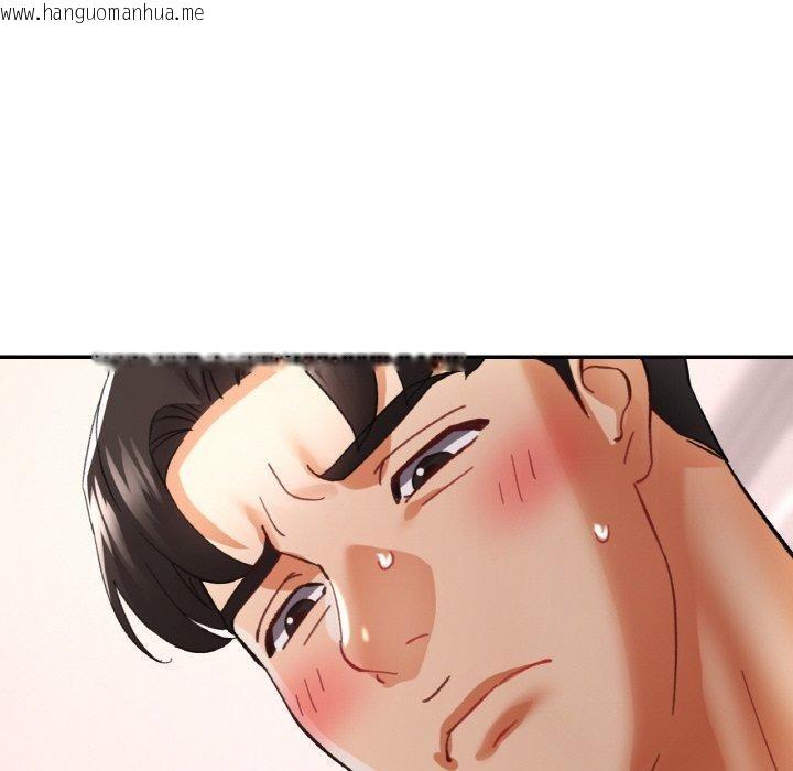 韩国漫画已嫁人的她韩漫_已嫁人的她-第21话在线免费阅读-韩国漫画-第118张图片