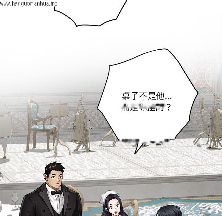 韩国漫画极乐之神韩漫_极乐之神-第37话在线免费阅读-韩国漫画-第187张图片