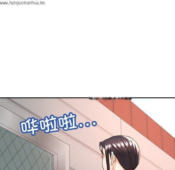 韩国漫画已嫁人的她韩漫_已嫁人的她-第21话在线免费阅读-韩国漫画-第43张图片