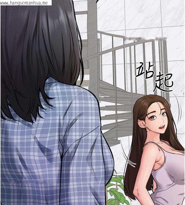 韩国漫画继母与继姐韩漫_继母与继姐-第66话-哥哥有我就够了在线免费阅读-韩国漫画-第66张图片