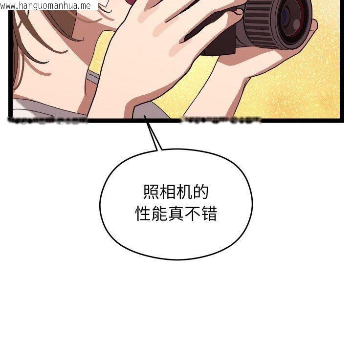 韩国漫画分身使我无限变强韩漫_分身使我无限变强-第9话在线免费阅读-韩国漫画-第182张图片