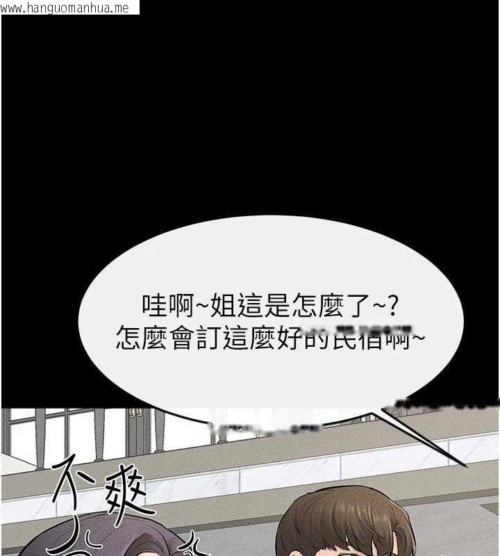 韩国漫画继母与继姐韩漫_继母与继姐-第66话-哥哥有我就够了在线免费阅读-韩国漫画-第58张图片