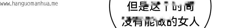 韩国漫画重生士兵的雌性征服日志!/异世界重生之后宫养成记韩漫_重生士兵的雌性征服日志!/异世界重生之后宫养成记-第59话在线免费阅读-韩国漫画-第64张图片