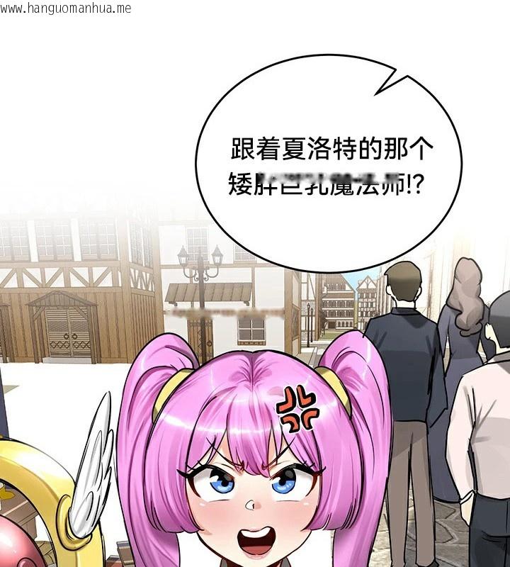 韩国漫画重生士兵的雌性征服日志!/异世界重生之后宫养成记韩漫_重生士兵的雌性征服日志!/异世界重生之后宫养成记-第57话在线免费阅读-韩国漫画-第5张图片