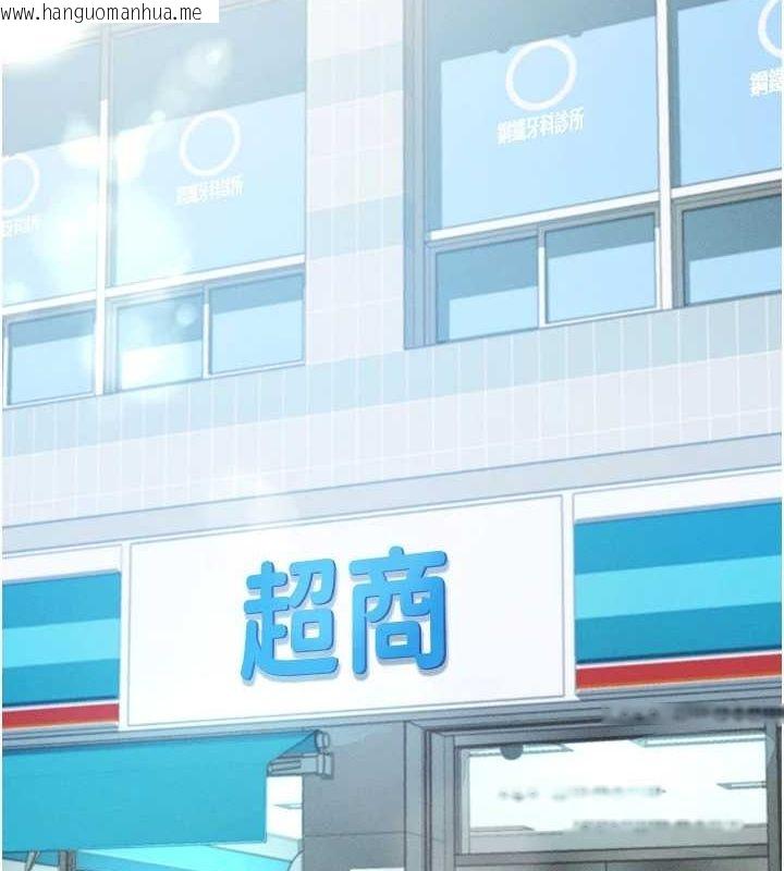 韩国漫画拜脱拜脱App韩漫_拜脱拜脱App-第8话-秀色可餐的性感人母在线免费阅读-韩国漫画-第12张图片